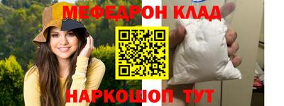 МДПВ Ликино-Дулёво