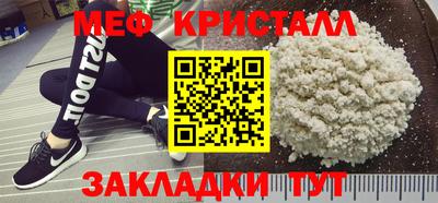 марихуана Лесосибирск