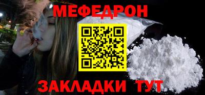 MESCALINE Ливны