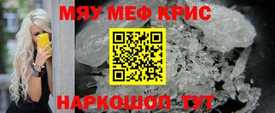 марихуана Лесосибирск