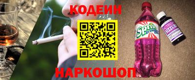 марихуана Лесосибирск