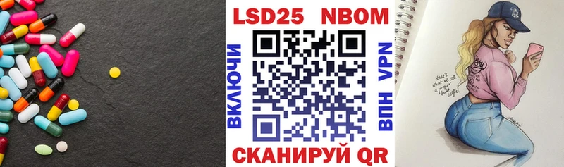 LSD-25 экстази кислота наркошоп KRAKEN рабочий сайт Златоуст