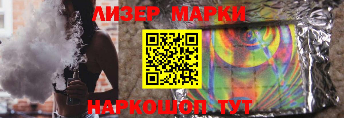 LSD-25 экстази ecstasy Златоуст