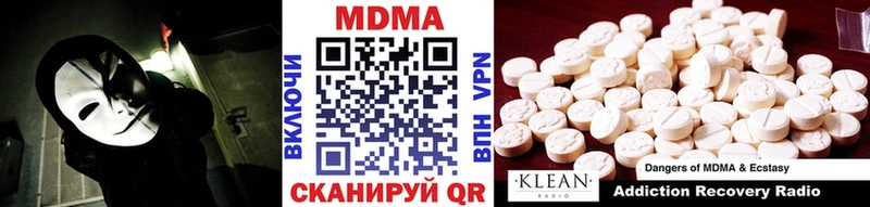 MDMA VHQ  Златоуст 