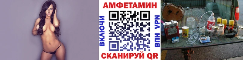 где можно купить наркотик  Златоуст  нарко площадка как зайти  МЕТАМФЕТАМИН Methamphetamine 