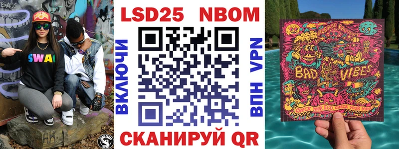 купить наркоту Златоуст Марки NBOMe 1500мкг