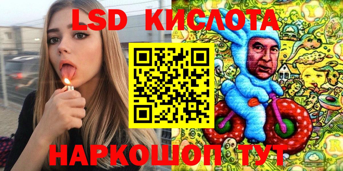 Златоуст  Марки N-bome  Вход с VPN  Марки NBOMe 1,5мг 