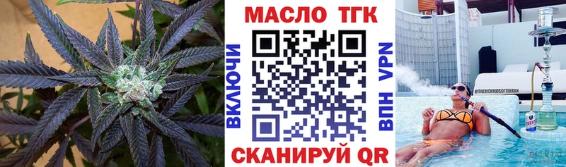 хочу наркоту  Златоуст  ТГК вейп с тгк 