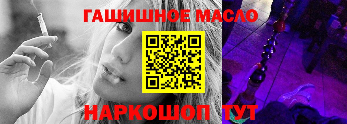 Дистиллят ТГК жижа  Вход с VPN  Златоуст 