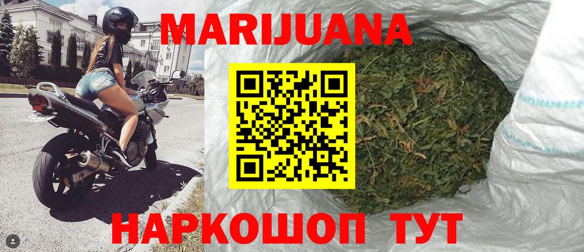 Каннабис VHQ Златоуст