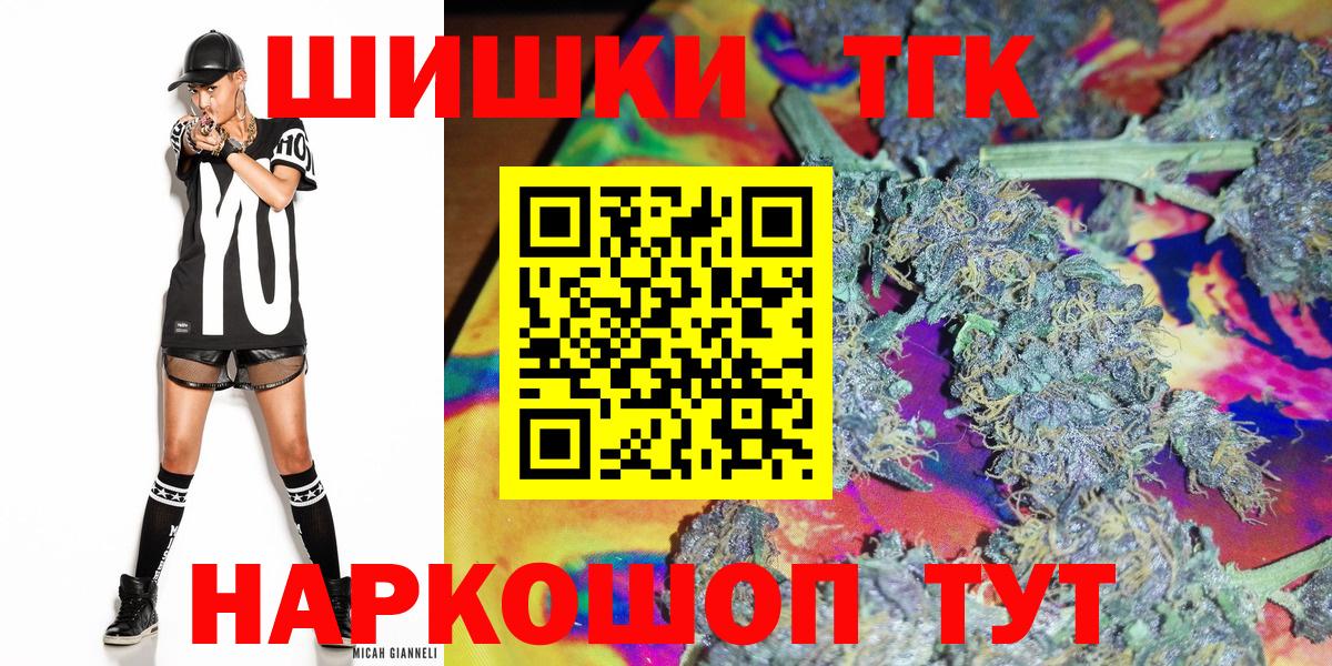 Златоуст  Конопля ГИДРОПОН  МАРИХУАНА MAZAR  Вход с VPN  Канабис LSD WEED 